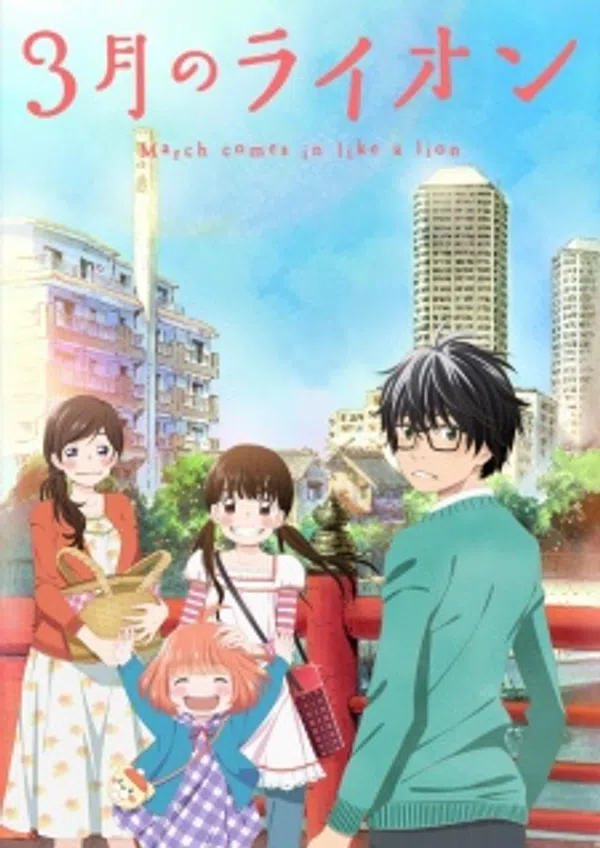 Xem Phim 3-gatsu no Lion Vietsub HD Online