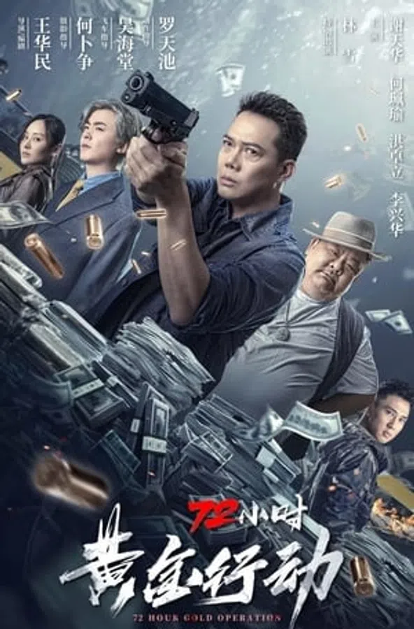 Xem Phim 72 giờ: Chiến Dịch Hoàng Kim Vietsub HD Online