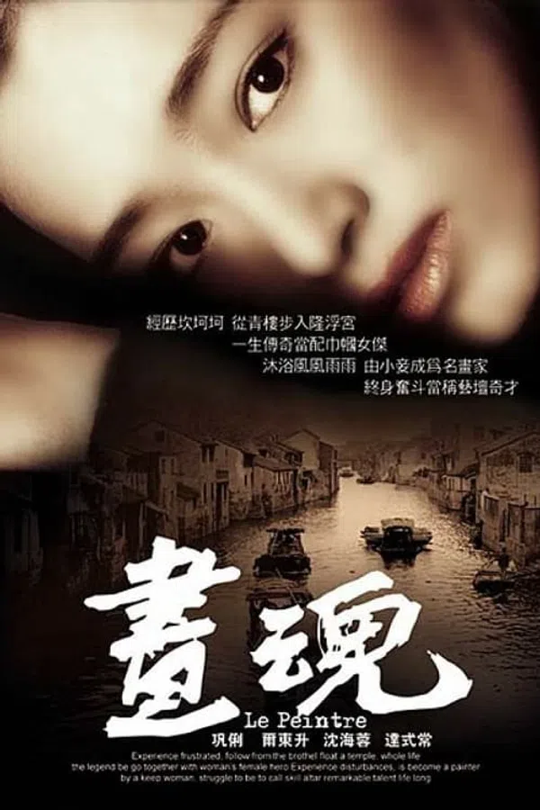 Xem Phim A Soul Haunted by Painting Vietsub HD Online