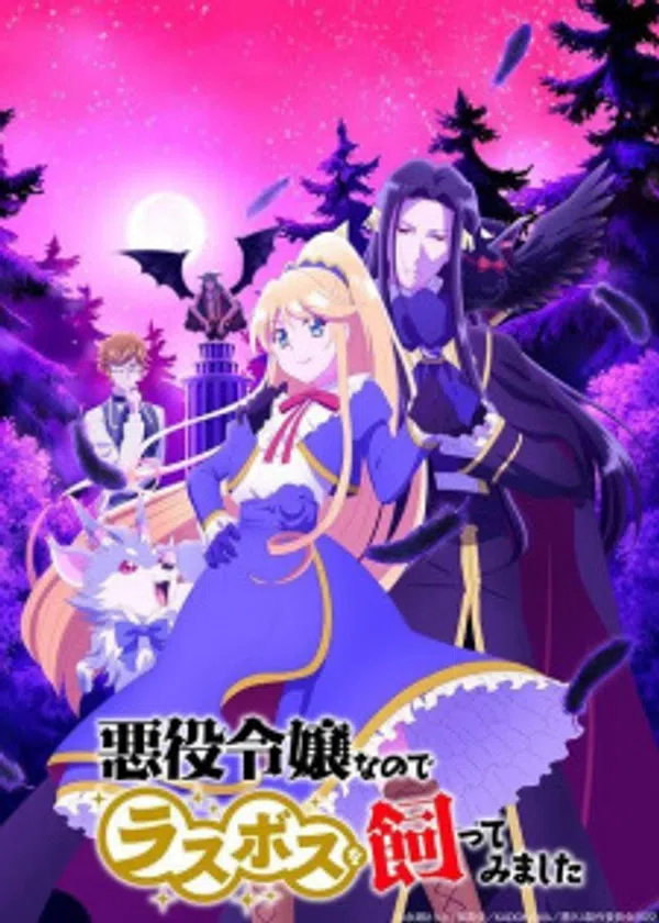 Xem Phim Akuyaku Reijou nanode Last Boss wo Kattemimashita Vietsub HD Online