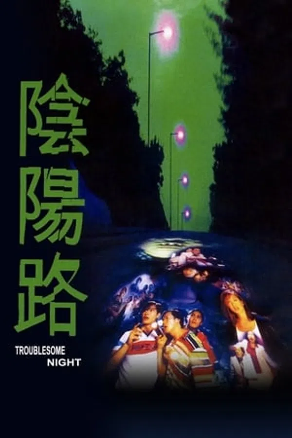 Poster phim Âm Dương Lộ 1 trên Xem Phim Fun