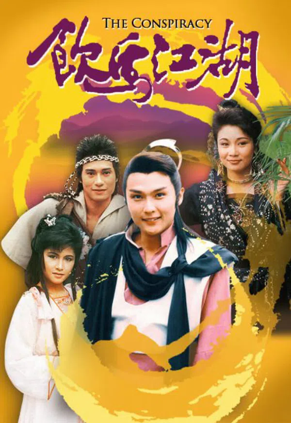 Xem Phim Ẫm Mã Giang Hồ Vietsub HD Online