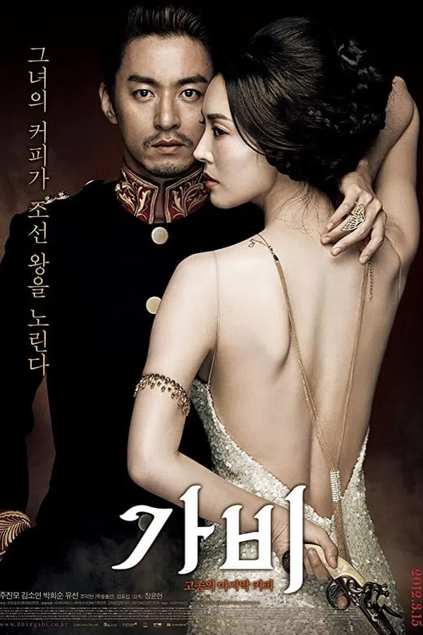 Xem Phim Ám Sát Hoàng Thượng Vietsub HD Online