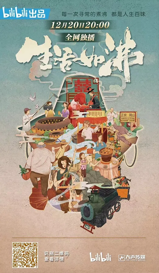Xem Phim Ẩm Thực Lẩu Trung Hoa Vietsub HD Online
