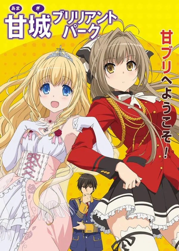 Poster phim Amagi Brilliant Park: Wakuwaku Mini Theater - Rakugaki Backstage trên Xem Phim Fun