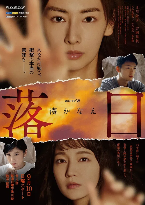 Xem Phim Án Mạng Lúc Hoàng Hôn Vietsub HD Online