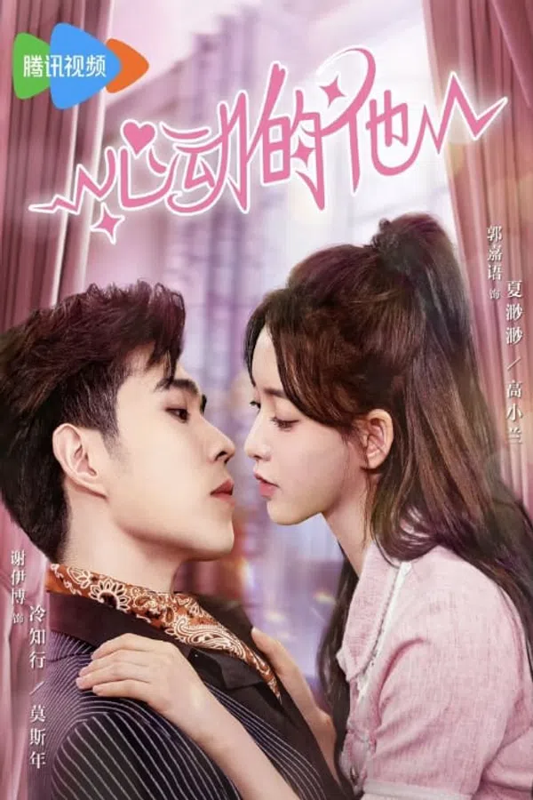 Xem Phim Anh Ấy Đã Rung Động Vietsub HD Online