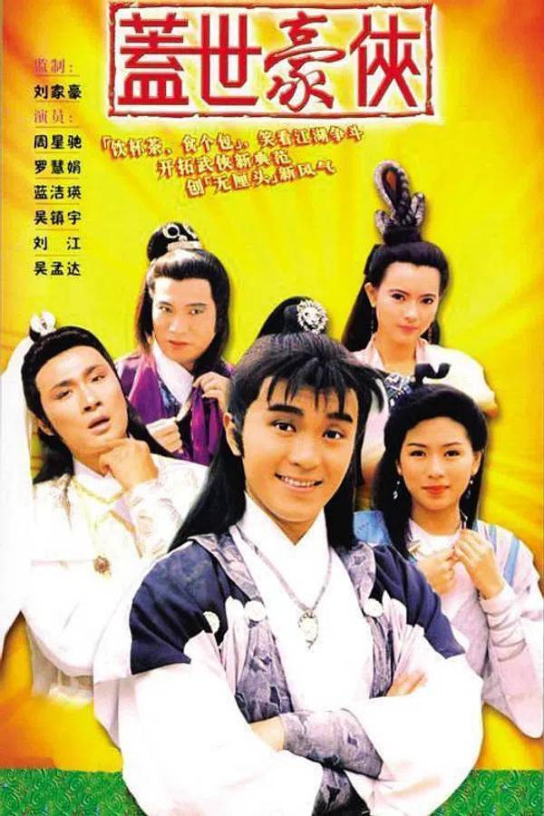 Xem Phim Anh Hùng Cái Thế Vietsub HD Online