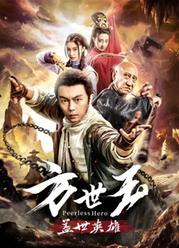 Xem Phim Anh hùng vô song Fang Shiyu Vietsub HD Online