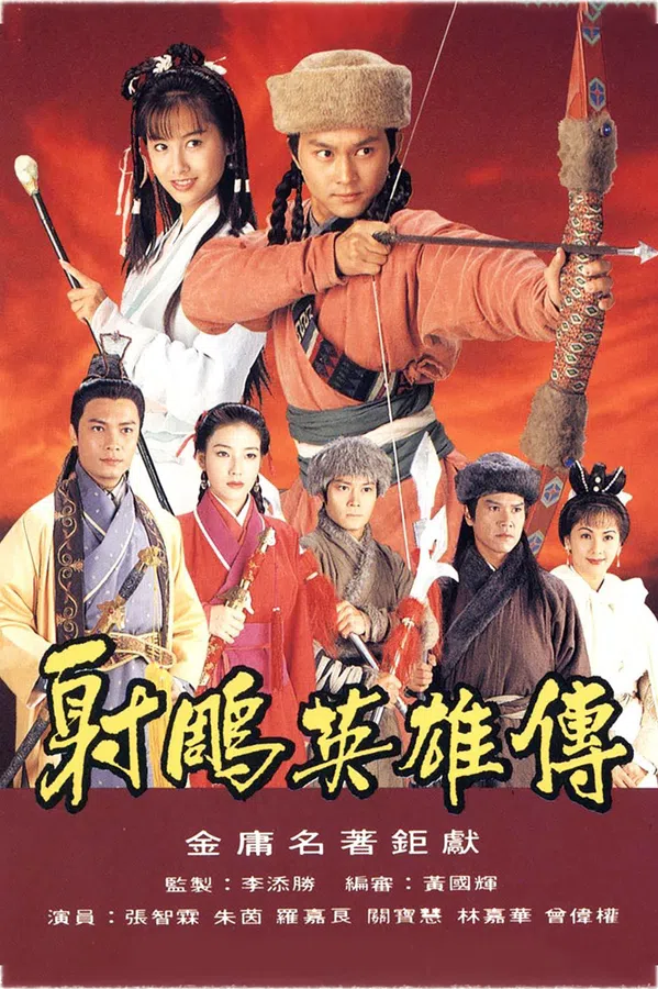 Xem Phim Anh Hùng Xạ Điêu (1994) Vietsub HD Online