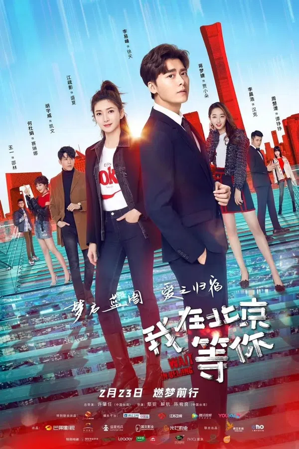 Poster phim Anh Ở Bắc Kinh Đợi Em trên Xem Phim Fun