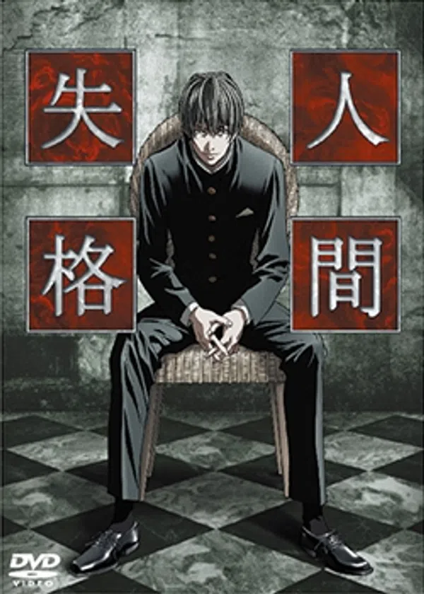 Xem Phim Aoi Bungaku Series Vietsub HD Online