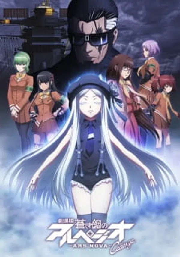 Xem Phim Aoki Hagane no Arpeggio: Ars Nova Movie 2 - Cadenza Vietsub HD Online