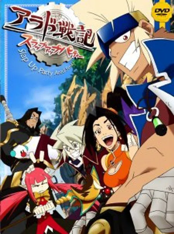Xem Phim Arad Senki: Slap Up Party Vietsub HD Online