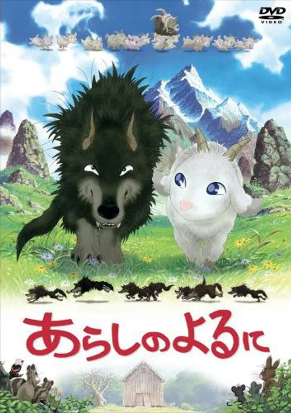 Poster phim Arashi No Yoru Ni A Stormy Night trên Xem Phim Fun