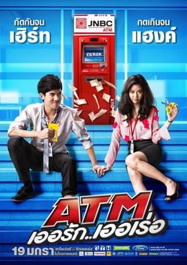 Xem Phim Atm Lỗi Tình Yêu Vietsub HD Online
