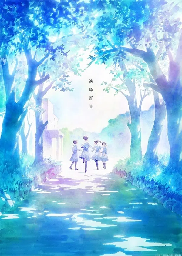 Xem Phim Awajima Hyakkei Vietsub HD Online