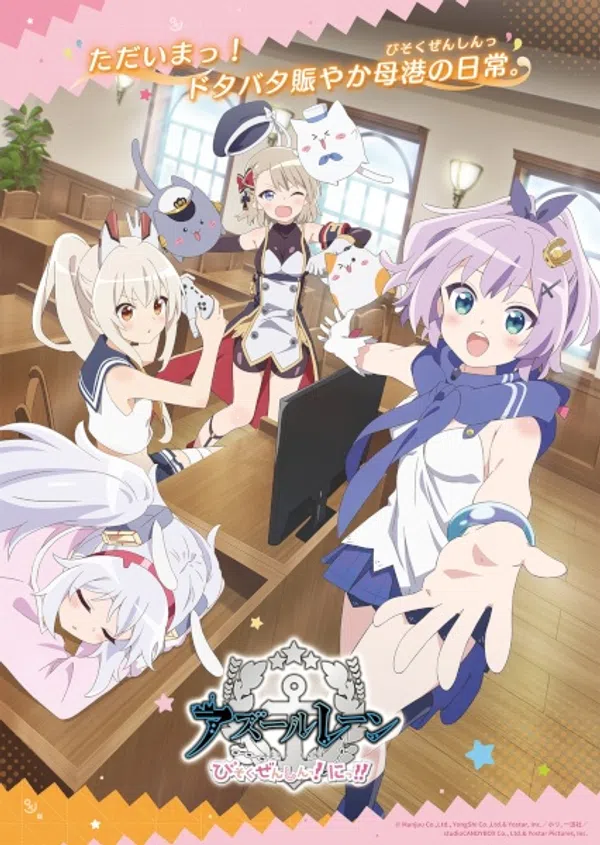 Poster phim Azur Lane: Bisoku Zenshin! Ni!! trên Xem Phim Fun