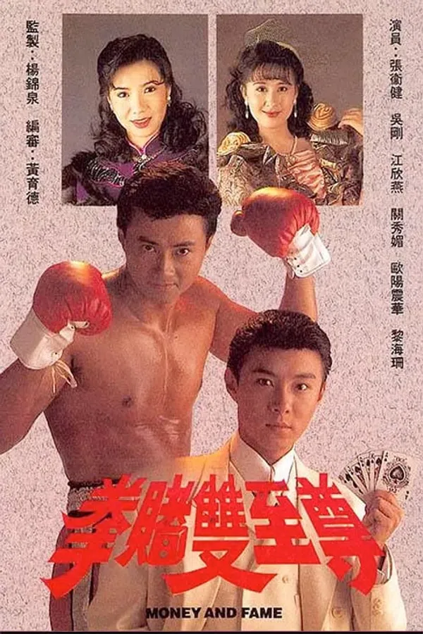 Xem Phim Bá Chủ Song Quyền Vietsub HD Online