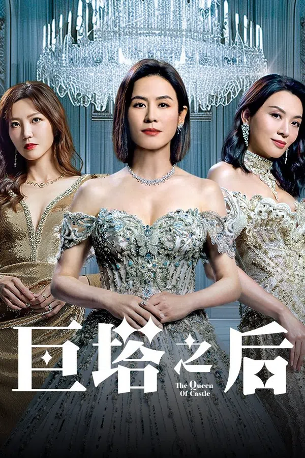 Xem Phim Bà Hoàng Cự Tháp Vietsub HD Online