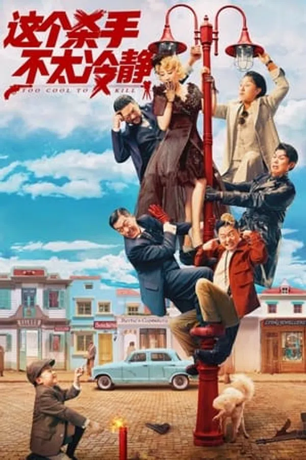 Xem Phim Bậc Thầy Phát Hiện Nói Dối Vietsub HD Online