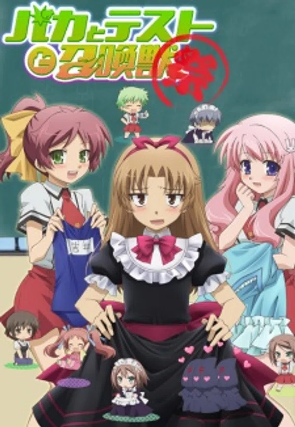 Poster phim Baka to Test to Shoukanjuu: Matsuri trên Xem Phim Fun