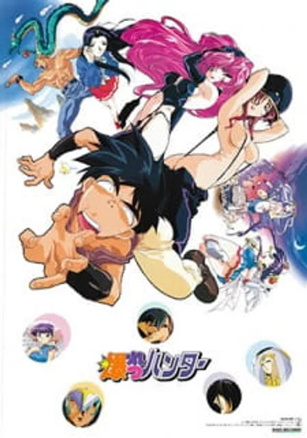 Xem Phim Bakuretsu Hunters OVA Vietsub HD Online