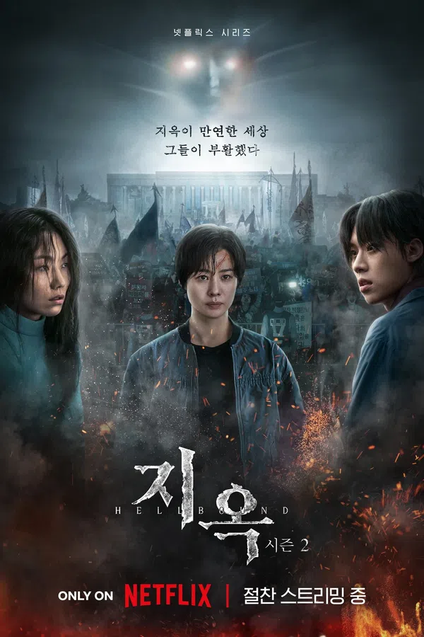 Xem Phim Bản Án Từ Địa Ngục (Phần 2) Vietsub HD Online