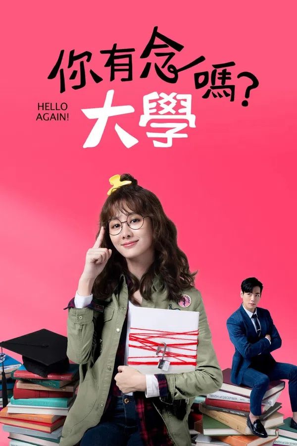 Xem Phim Bạn Có Học Đại Học Chứ? Vietsub HD Online