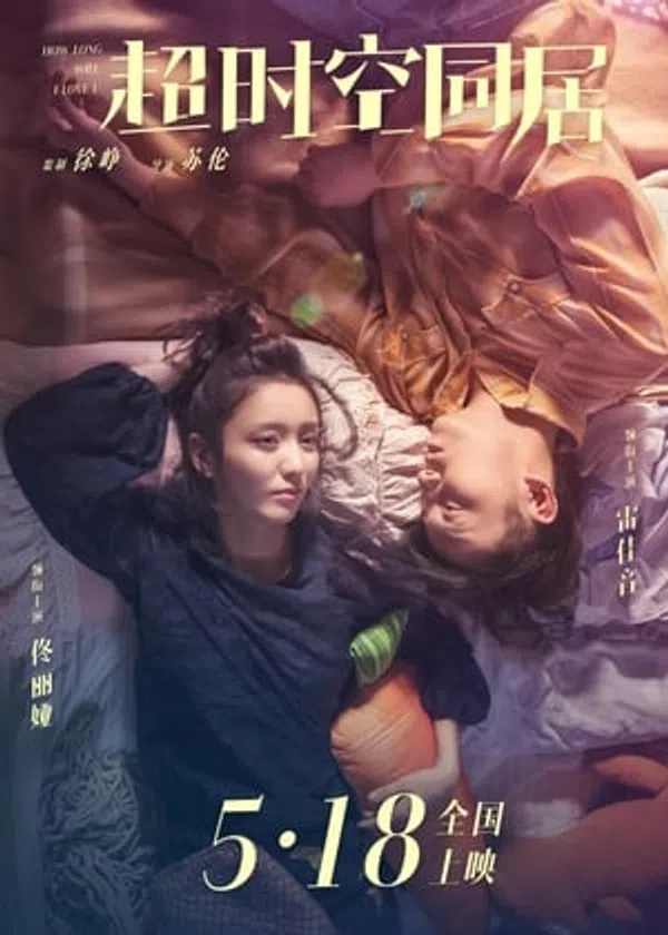 Xem Phim Bạn Cùng Phòng Vượt Thời Gian Vietsub HD Online
