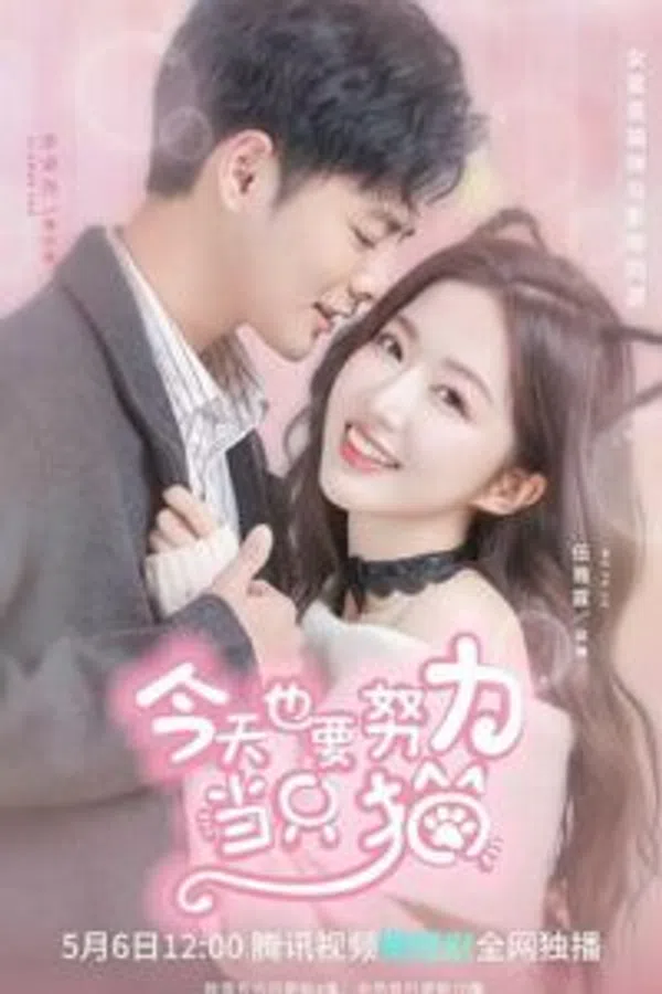 Xem Phim Bạn Gái Tôi Là Một Con Mèo Vietsub HD Online