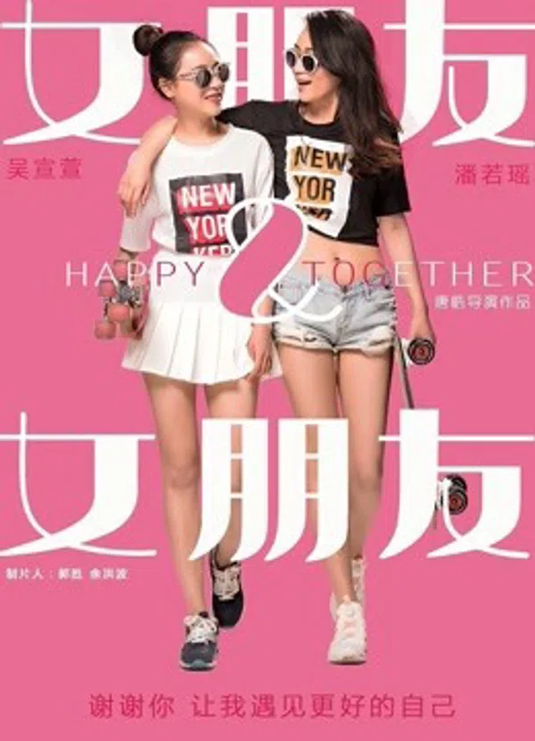 Xem Phim Bạn Gái Và Bạn Gái Vietsub HD Online