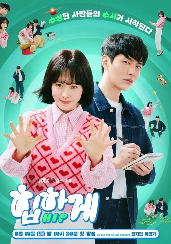 Xem Phim Bàn Tay Ma Thuật Vietsub HD Online