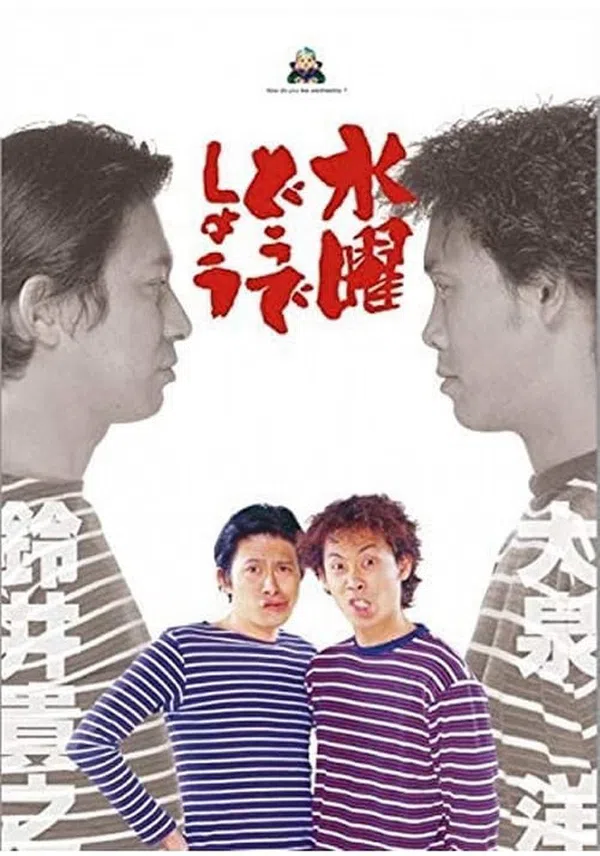 Poster phim Bạn thích thư Tư của mình như thế nào? (Phần 6) trên Xem Phim Fun