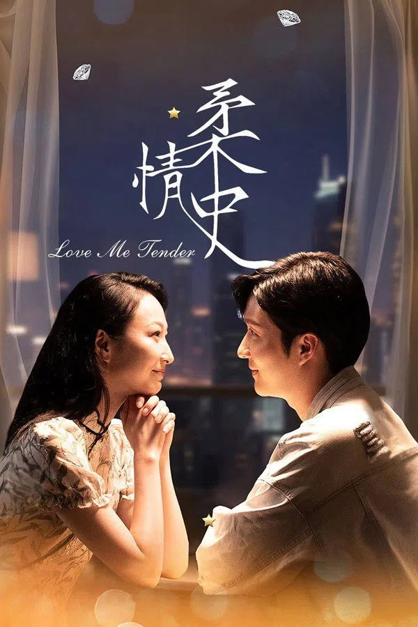 Poster phim Bản Tình Ca Dịu Dàng trên Xem Phim Fun