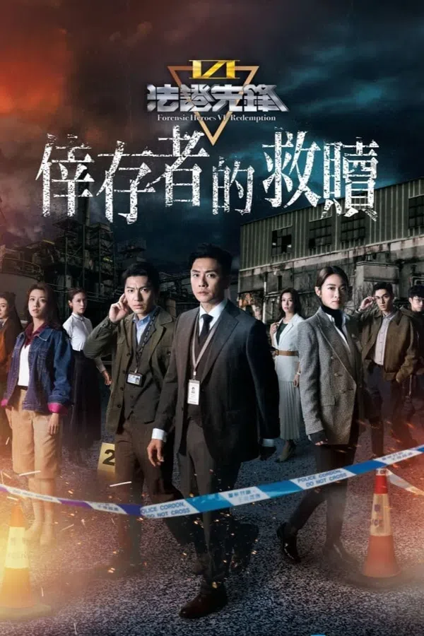 Xem Phim Bằng Chứng Thép 6 Vietsub HD Online