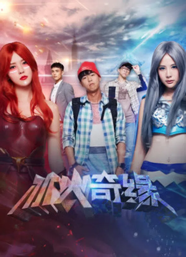 Xem Phim Băng Hỏa Kỳ Duyên Vietsub HD Online