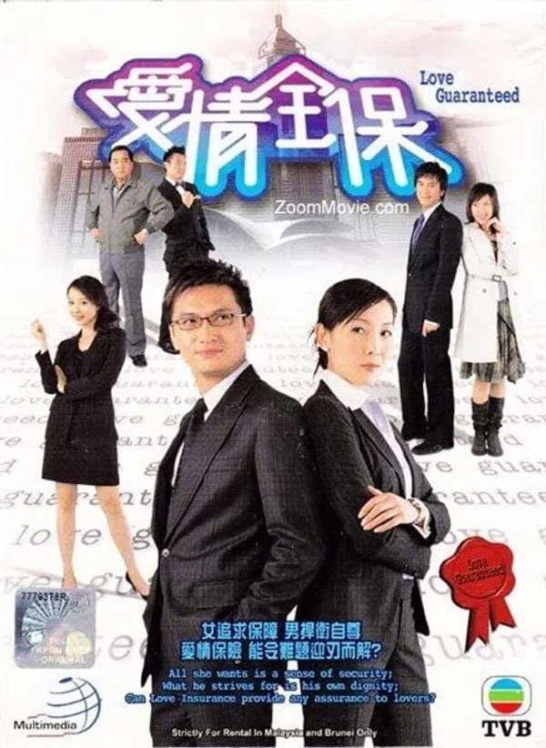 Xem Phim Bảo Hiểm Tình Yêu Vietsub HD Online