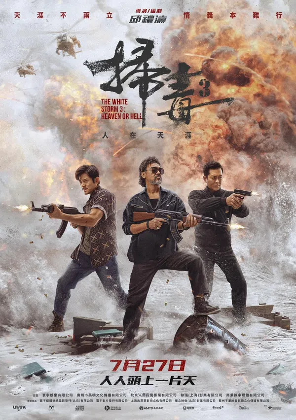 Xem Phim Bão Trắng 3: Thiên Đàng Hay Địa Ngục Vietsub HD Online