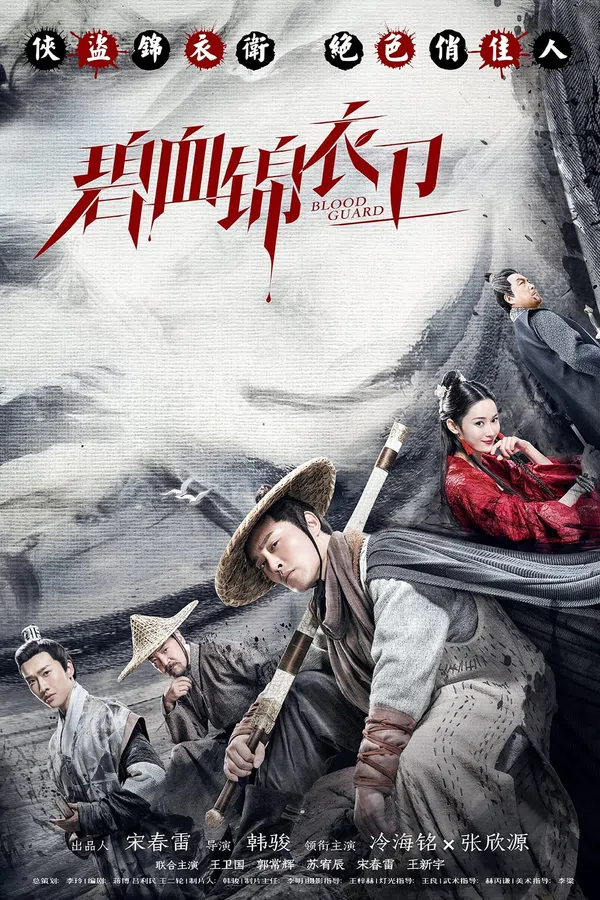 Xem Phim Bảo Vệ Thổ Cẩm Máu Xanh Vietsub HD Online
