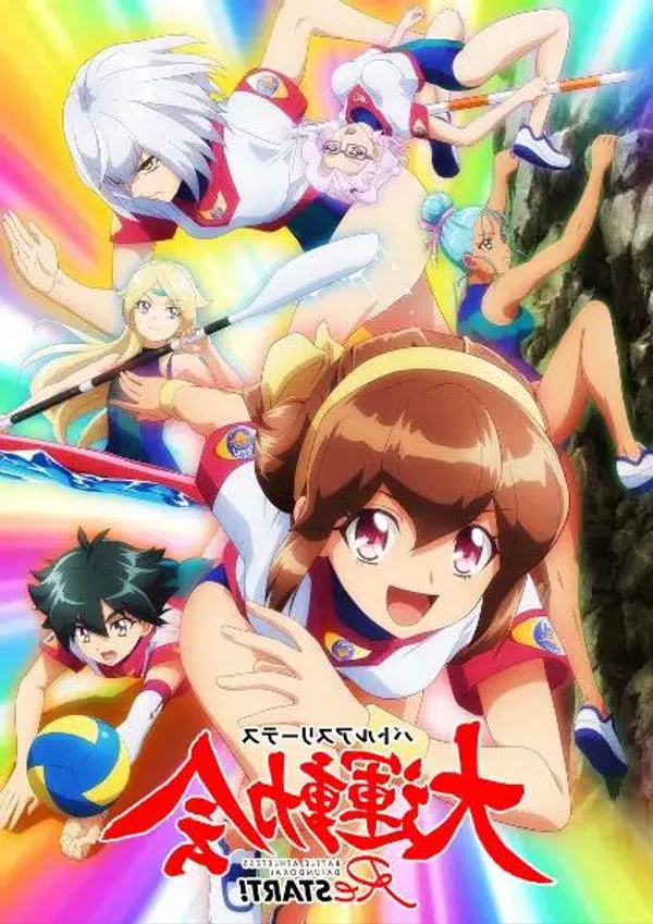 Xem Phim Battle Athletess Daiundoukai ReSTART! Vietsub HD Online