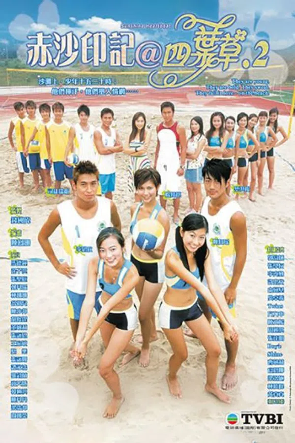 Xem Phim Bầu Nhiệt Huyết Vietsub HD Online