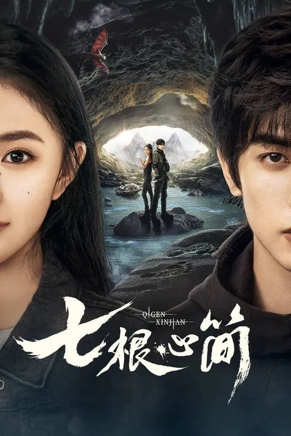 Xem Phim Bảy Di Vật Tà Ám Vietsub HD Online