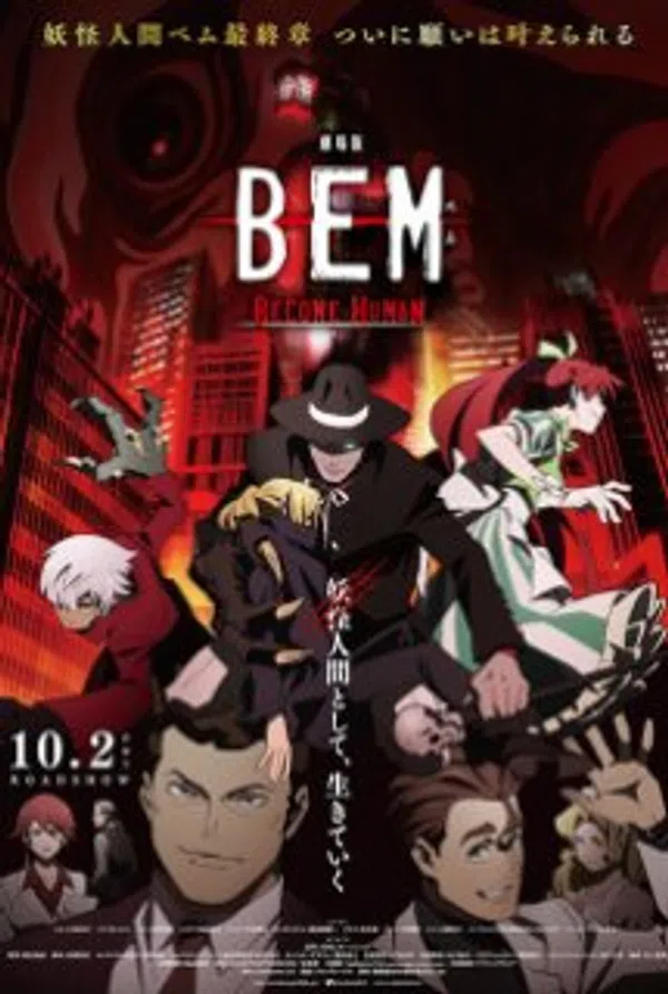 Xem Phim Bem Movie: Become Human Vietsub HD Online