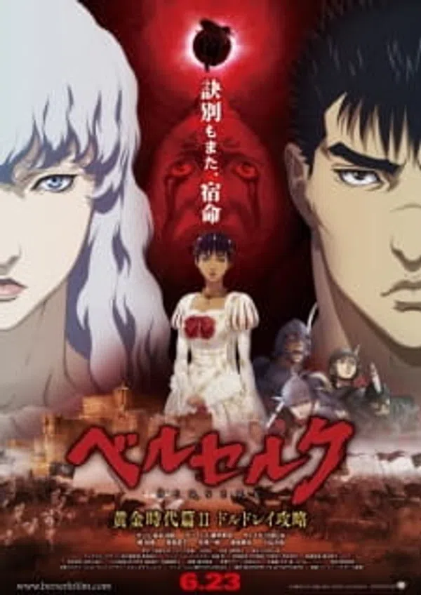 Poster phim Berserk: Ougon Jidai-hen II - Doldrey Kouryaku trên Xem Phim Fun