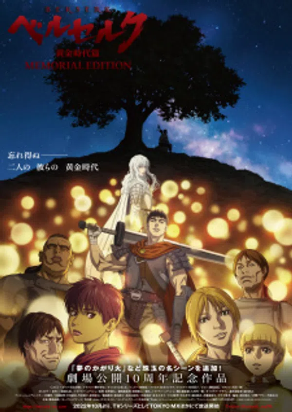 Xem Phim Berserk: Ougon Jidai-hen - Memorial Edition Vietsub HD Online