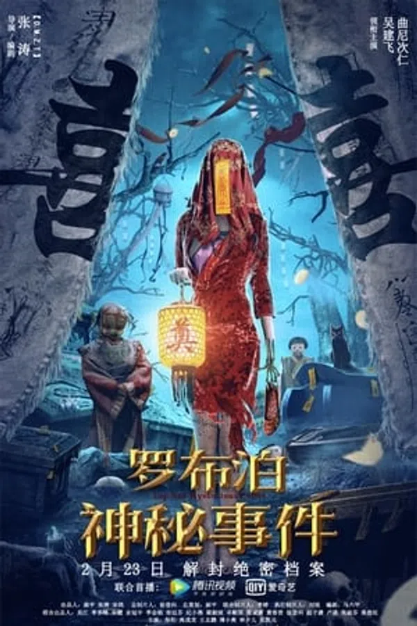 Poster phim Bí Ẩn La Bố Bạc trên Xem Phim Fun