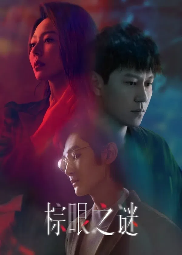 Xem Phim Bí Ẩn Mắt Nâu Vietsub HD Online