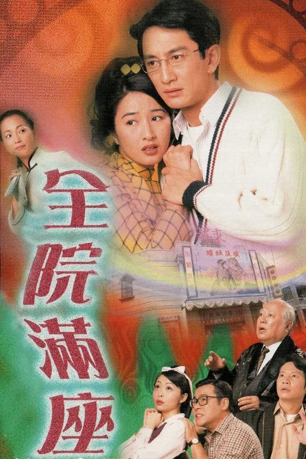 Poster phim Bí Ẩn Trong Nhà Hát trên Xem Phim Fun