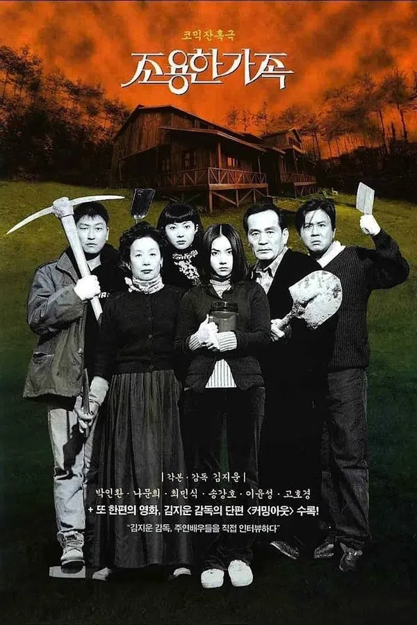 Poster phim Bí Mật Của Gia Đình trên Xem Phim Fun